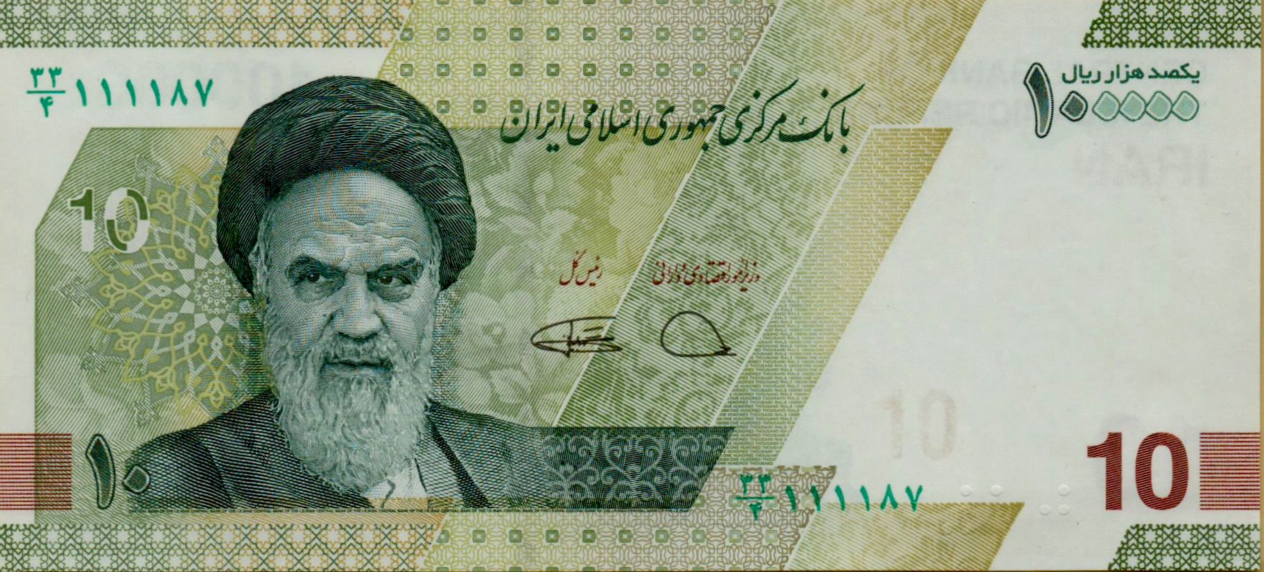 Iran 100000 2021 UNC P-W163/2 <b>[Serial #:1111XX]</b>